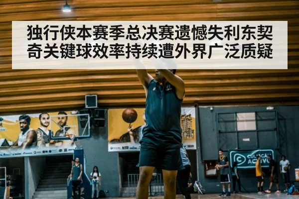 basketball player shooting